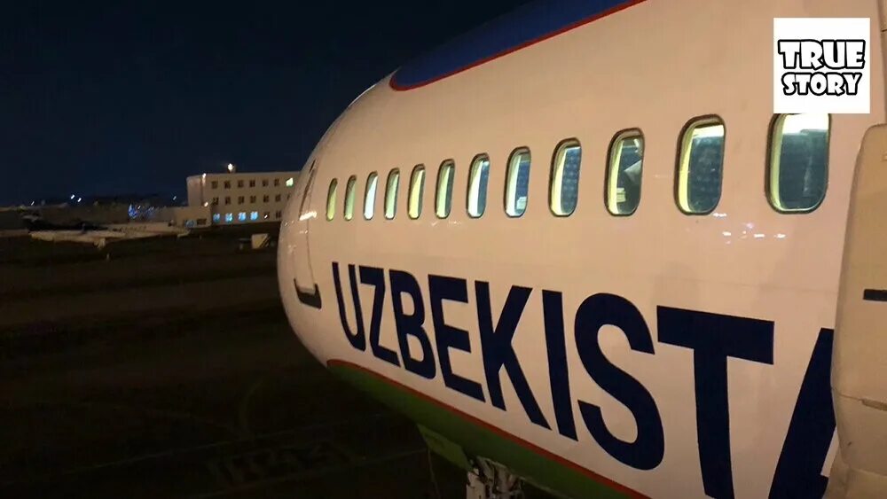 Рейс Uzbekistan Airways. Uzbekistan Airways бизнес класс. Авиакасса Узбекистон хаво йуллари. Узбекские авиалинии эконом класс. Uzbekistan airways рейсы