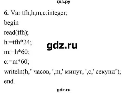 Видеоуроки информатика 8 класс босова