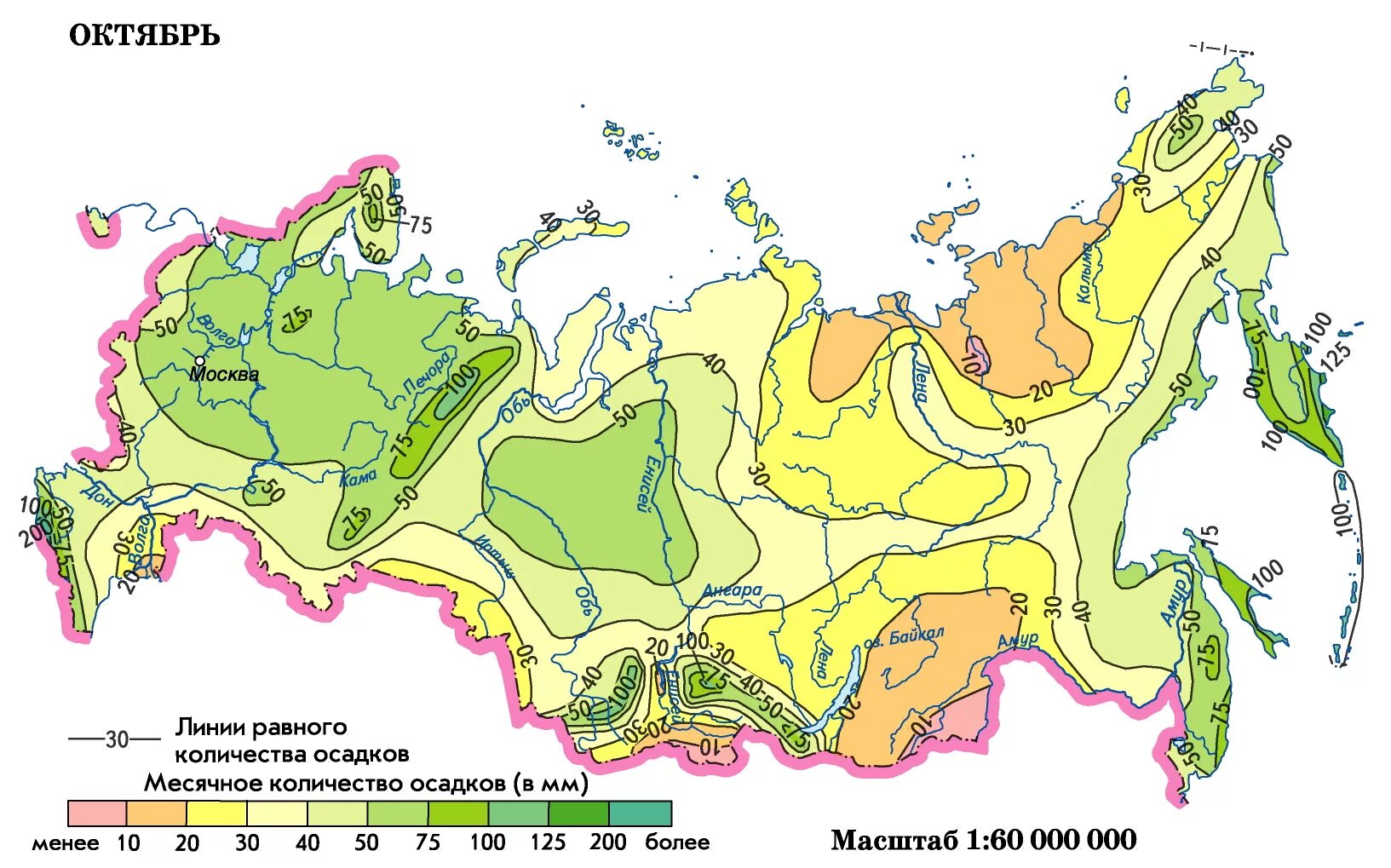 Годовой уровень осадков. Карта осадков. Карта осадков России. Климатическая карта осадки. Карта среднегодовых осадков.