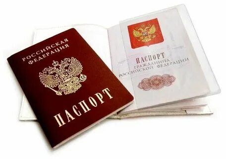 Пропишу зарегистрирую