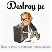 Https blog pc ru