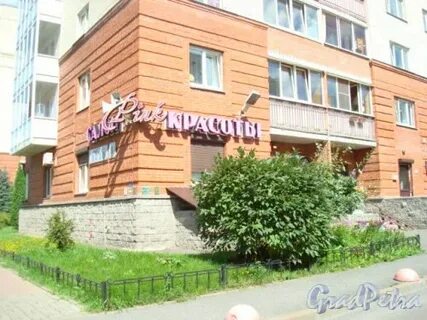 Ария ул лазо 26г фото
