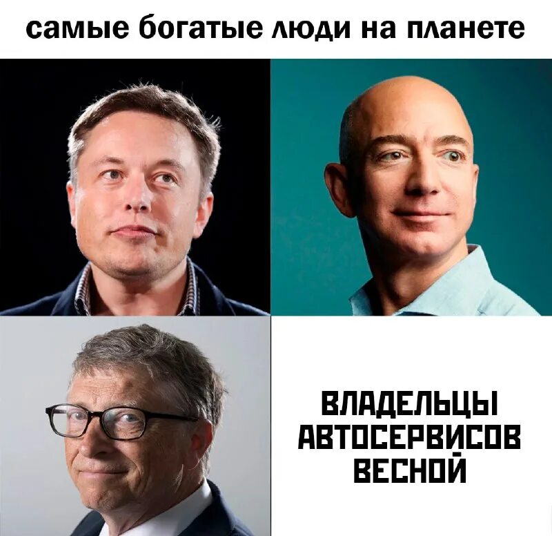 Мемы с маском