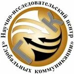 Ниц глобальных коммуникаций. Ниц глобальных коммуникаций. Ниц глобальных коммуникаций. Ниц глобальных коммуникаций конт. Ниц глобальных коммуникаций.