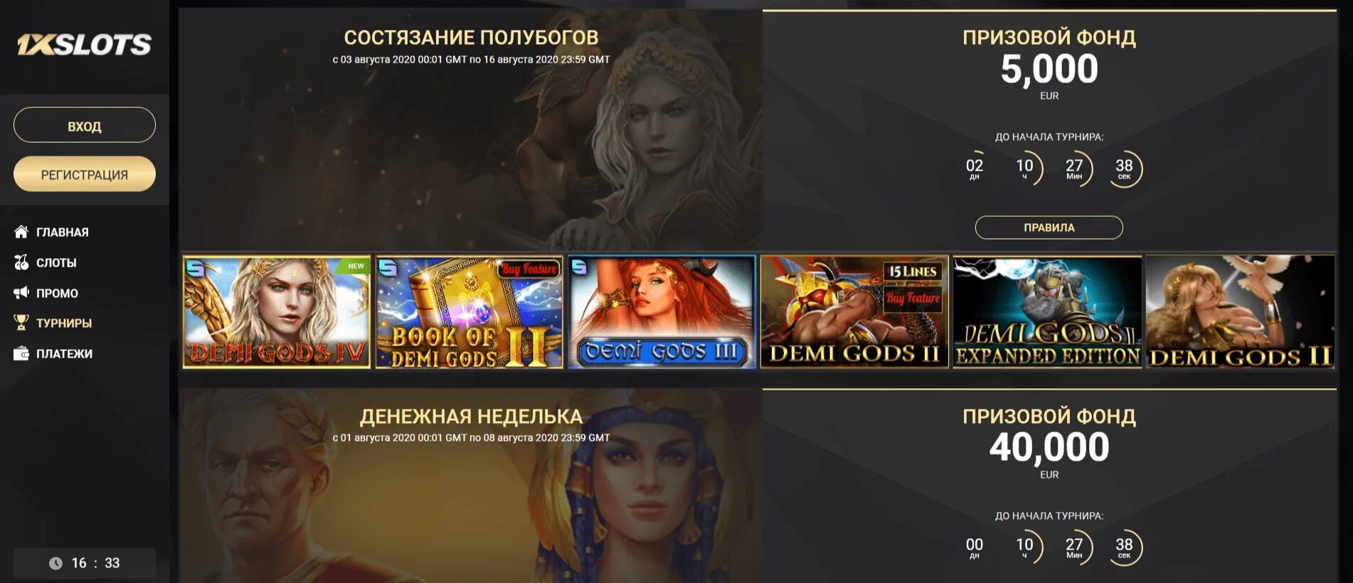 1xslots 1xslots eb18 top. 1xslots. 1xslots зеркало рабочее. 1xslots logo. 1xslots casino зеркало рабочее на сегодня.