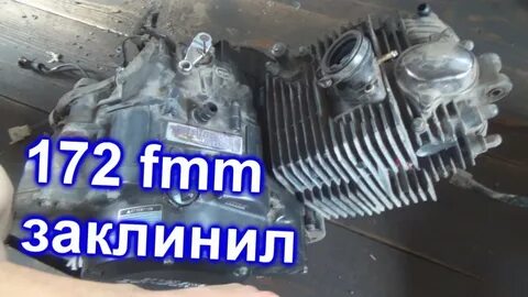 172 мотор