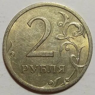 Монета 2 см