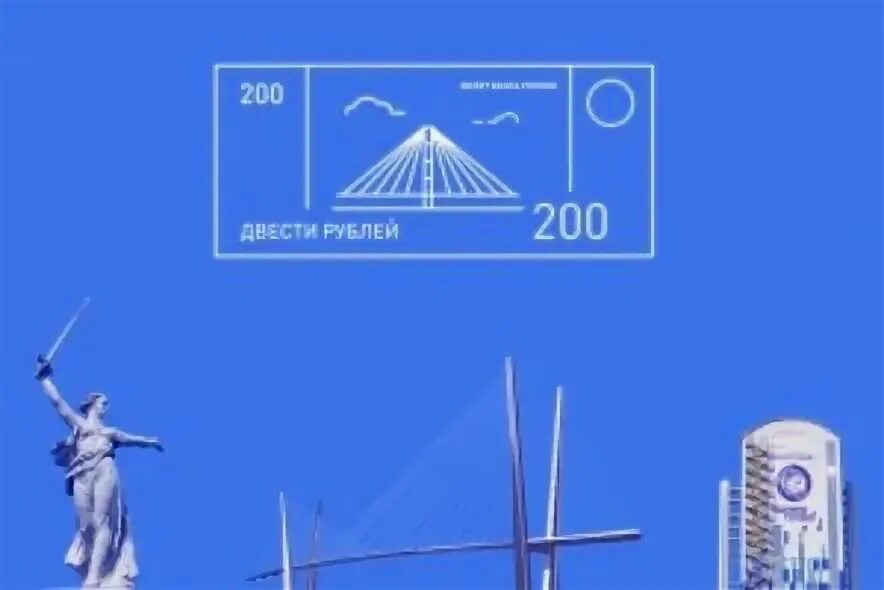Мост владивосток купюра