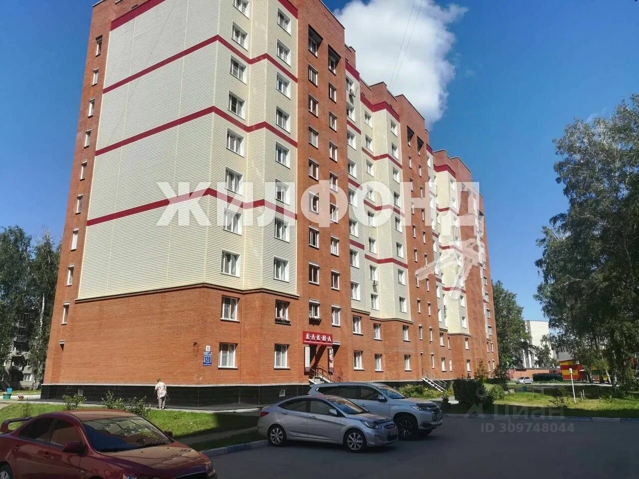 Красная сибирь 130 бердск. Индексы бердск красная сибирь. Красная сибирь бердск. Индексы бердск красная сибирь. Индексы бердск красная сибирь.