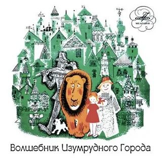 Города на ах