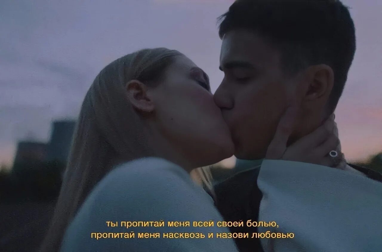 Песня ты пропитай меня всей своей болью