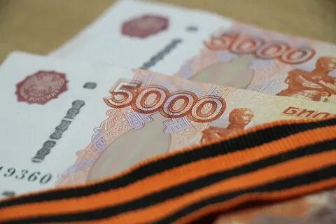 Сколько ветеранов получат выплаты