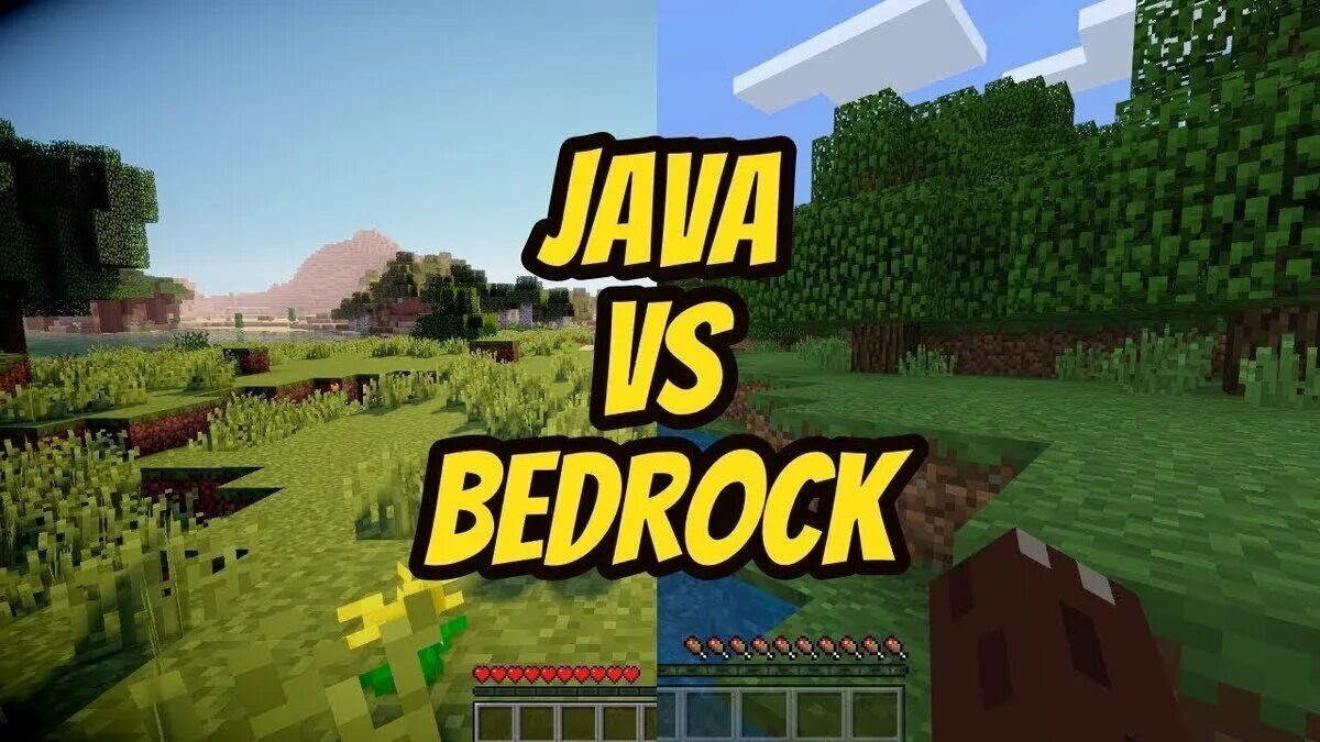 Java Bedrock. Джава и БЕДРОК. Майнкрафт java Bedrock. Майнкрафт БЕДРОК эдишн и джава эдишн.