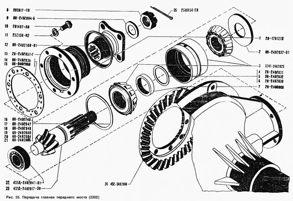 Хвостовик моста уаз 469. Подшипник хвостовика УАЗ 469. Хвостовик редуктора переднего моста УАЗ 469. Схема хвостовика переднего моста УАЗ 469. Хвостовик заднего моста УАЗ 469.