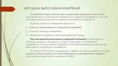 Проведите измерения в мм