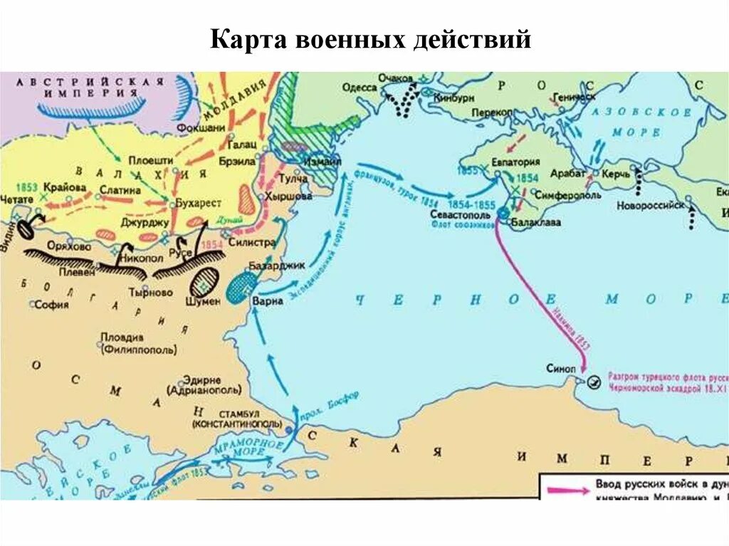 Отмена нейтрализации черного моря при александре