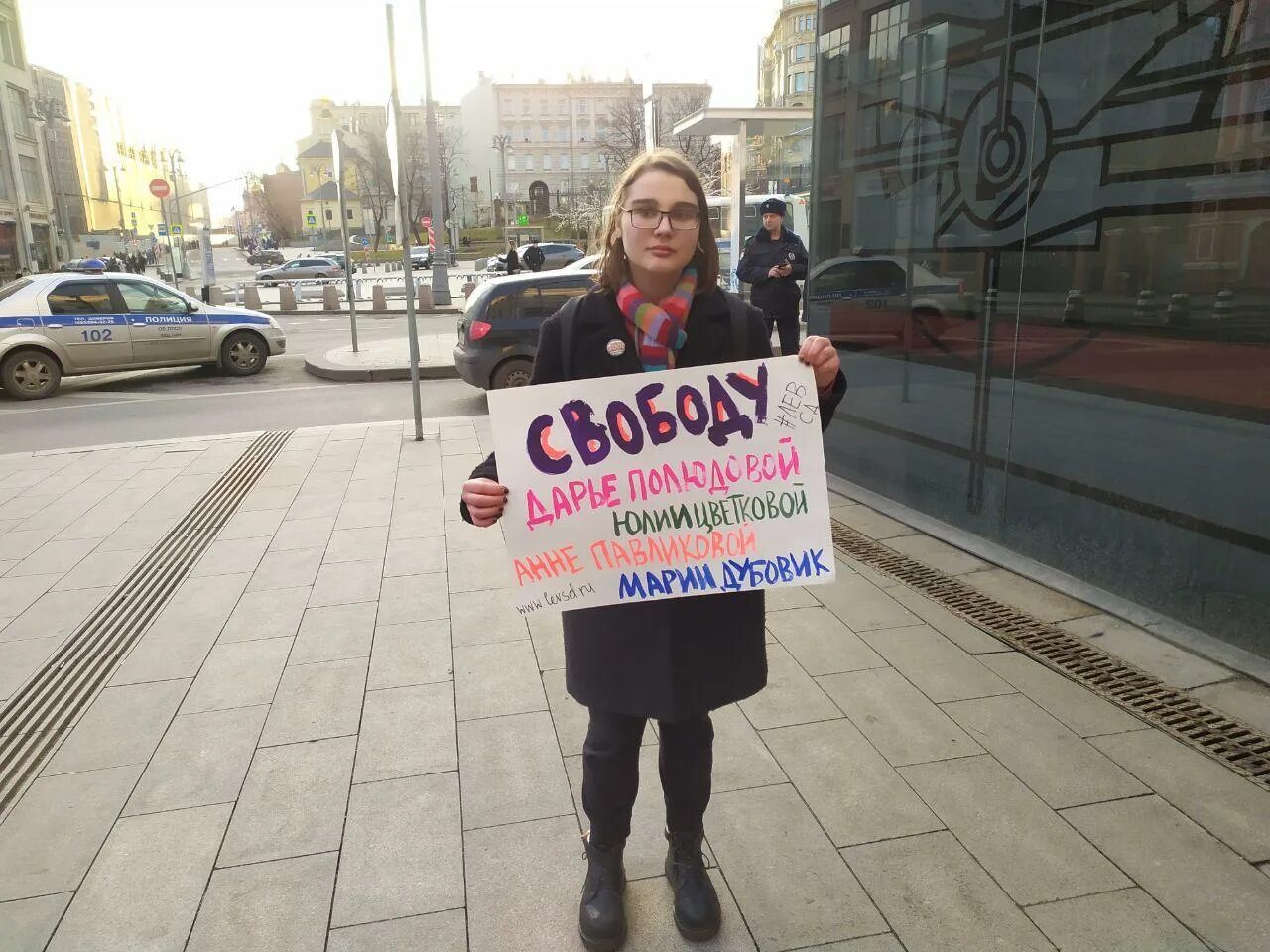 Левое действие. Полюдова Дарья Владимировна. Софья Полюдова. Полюдова Дарья встреча из тюрьмы. Ирина Забелина ЛЕВСД.