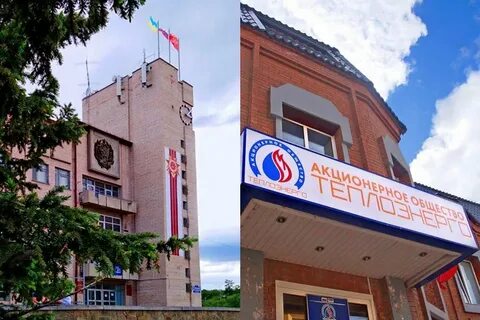 Теплоэнерго октябрьский телефон