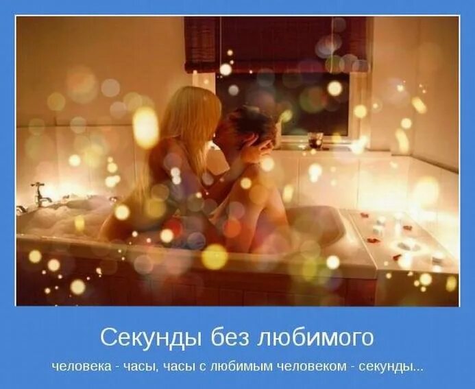 Любить без выходных