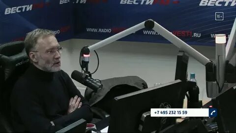 Слушаем вести фм сегодняшний выпуск