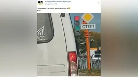 Сотрудник дорожной службы наблюдал за сломанным светофором