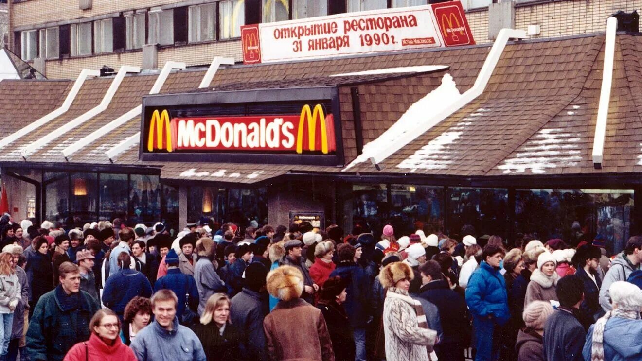 Макдональдс 1990 Москва. Макдональдс на Пушкинской 1990. Открытие первого Макдональдса в Москве 1990. В Москве открылся первый в СССР ресторан Макдоналдс.. Mcdonald's russia