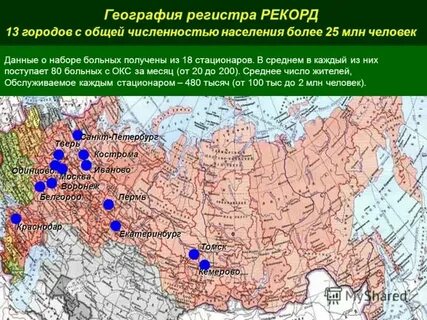 Города с населением менее 1 млн