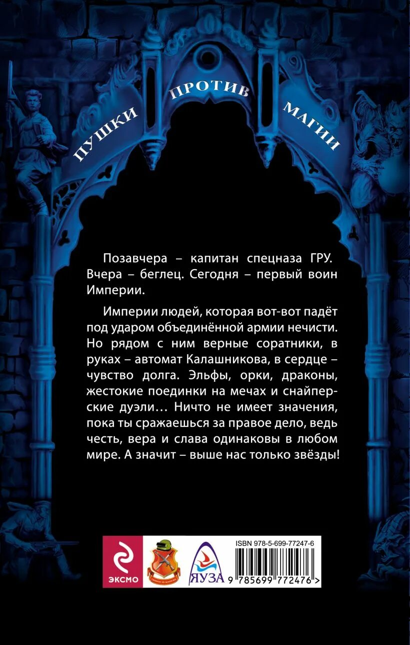 Отец моего бывшего парня наследник империи. Виктор дубчек капитан наследник империи. капитан. наследник империи книга. капитан френч, или поиски рая. капитан френч или поиски рая аудиокнига.