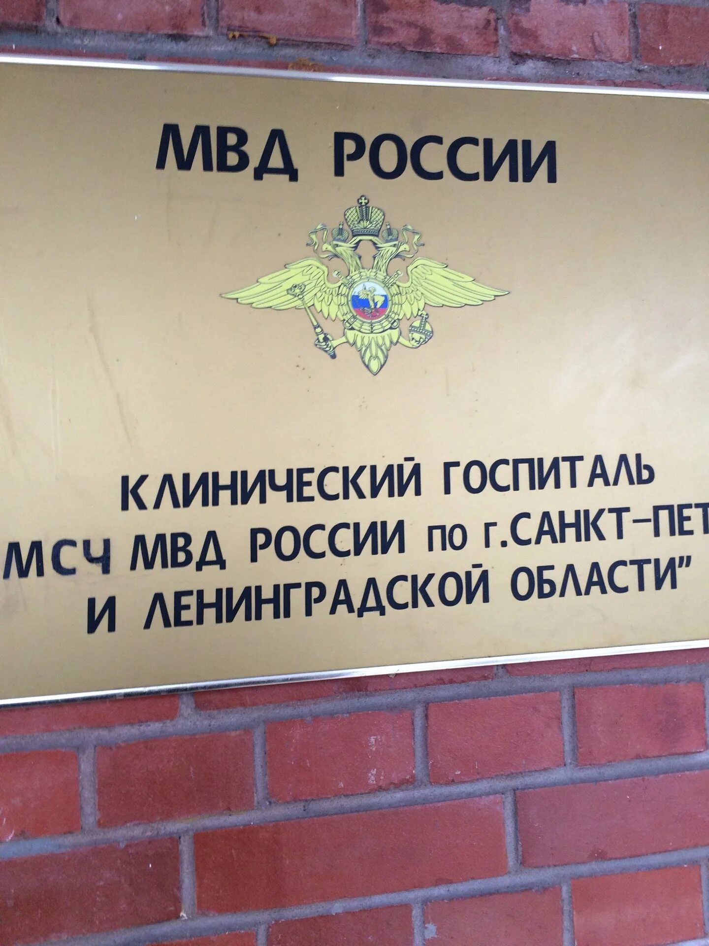 Мсч гувд по кемеро. Мсч гувд по кемеро. Хазиев салават хаснуллович начальник. Мсч гувд по кемеро. Мсч гувд по кемеро.