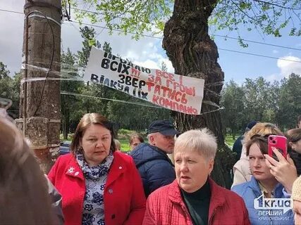 Украинские родственники