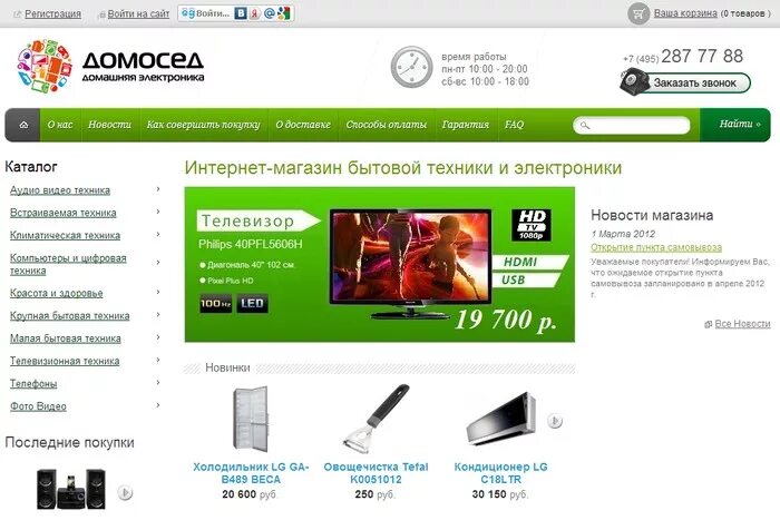 могилев электронные адреса. могилев электронные адреса. тц атриум могилев магазины обуви. е могилев бай интернет магазин. могилев электронные адреса.