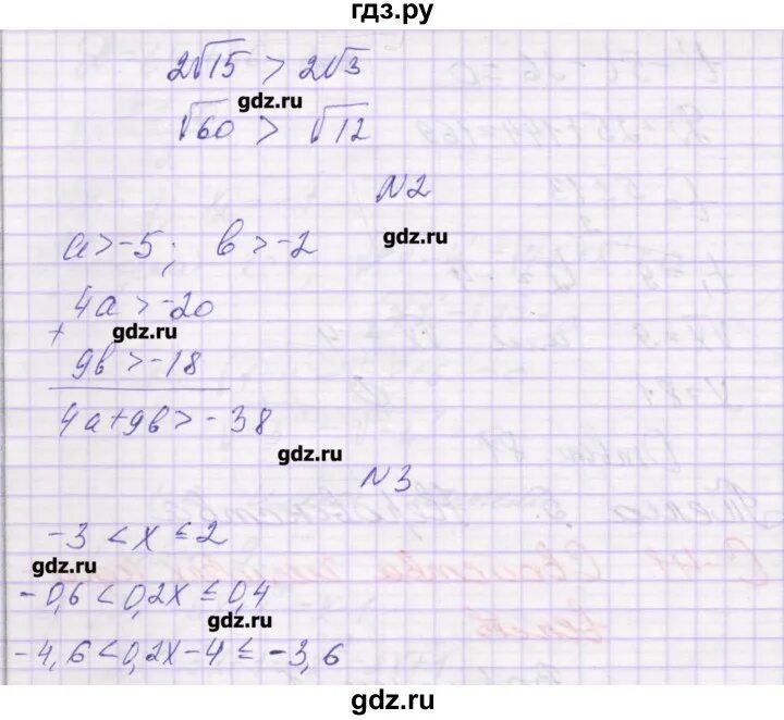 Вариант 41. Вариант 41