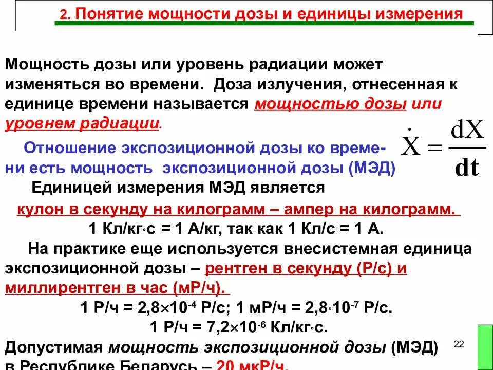 Коэффициент экспозиционной площади. Коэффициент экспозиционной площади