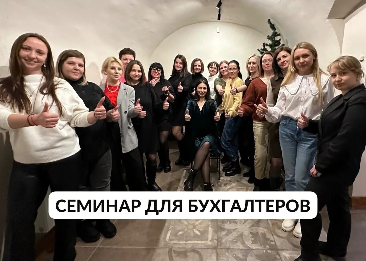 Общение тула