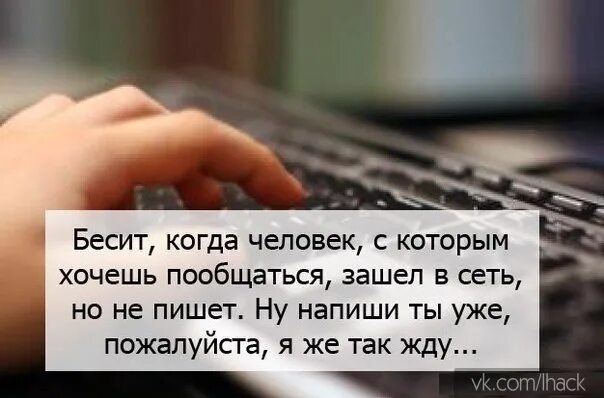 Даже сама написала мне