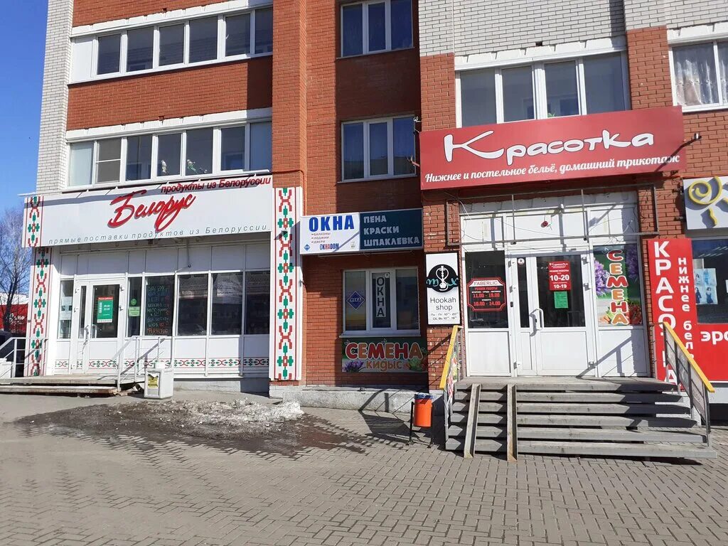 Окна дома ижевск. Частный дом в ижевске. Окна в деревянном доме. Окно 18-21. Кривой дом ижевск.