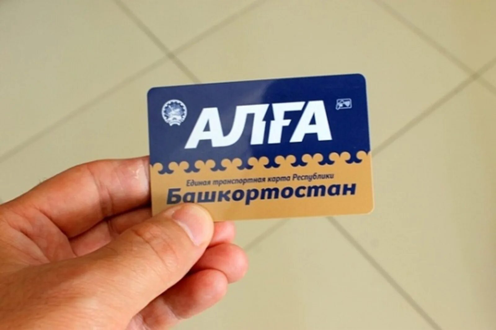 Оэз алга башкортостан. Транспортная карта картинка. Алга башкирский транспорт карта. Алга башкортостан. Алга особая экономическая зона промышленно-производственного типа.