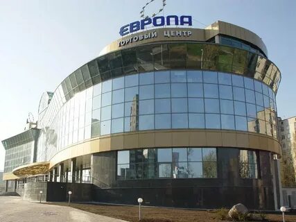 Тц новая европа