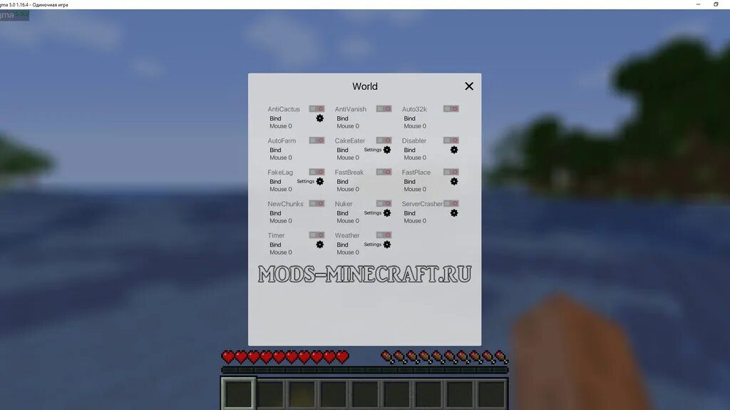 16. 12. Читы для майнкрафта 1. Мод чит меню 1. 16.