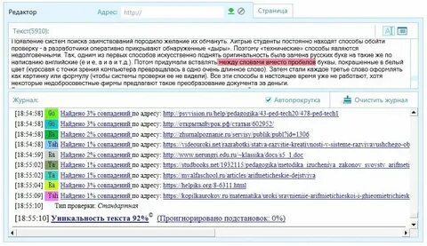Чем объясняется уникальность русской классической литературы