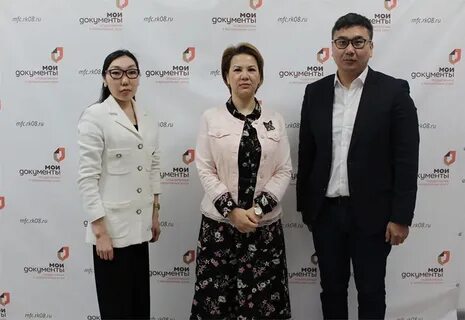 Мфц элиста