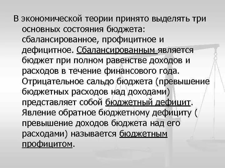 Является высшей точкой экономического подъема