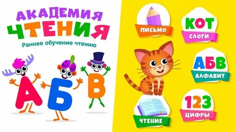 Азбука 44