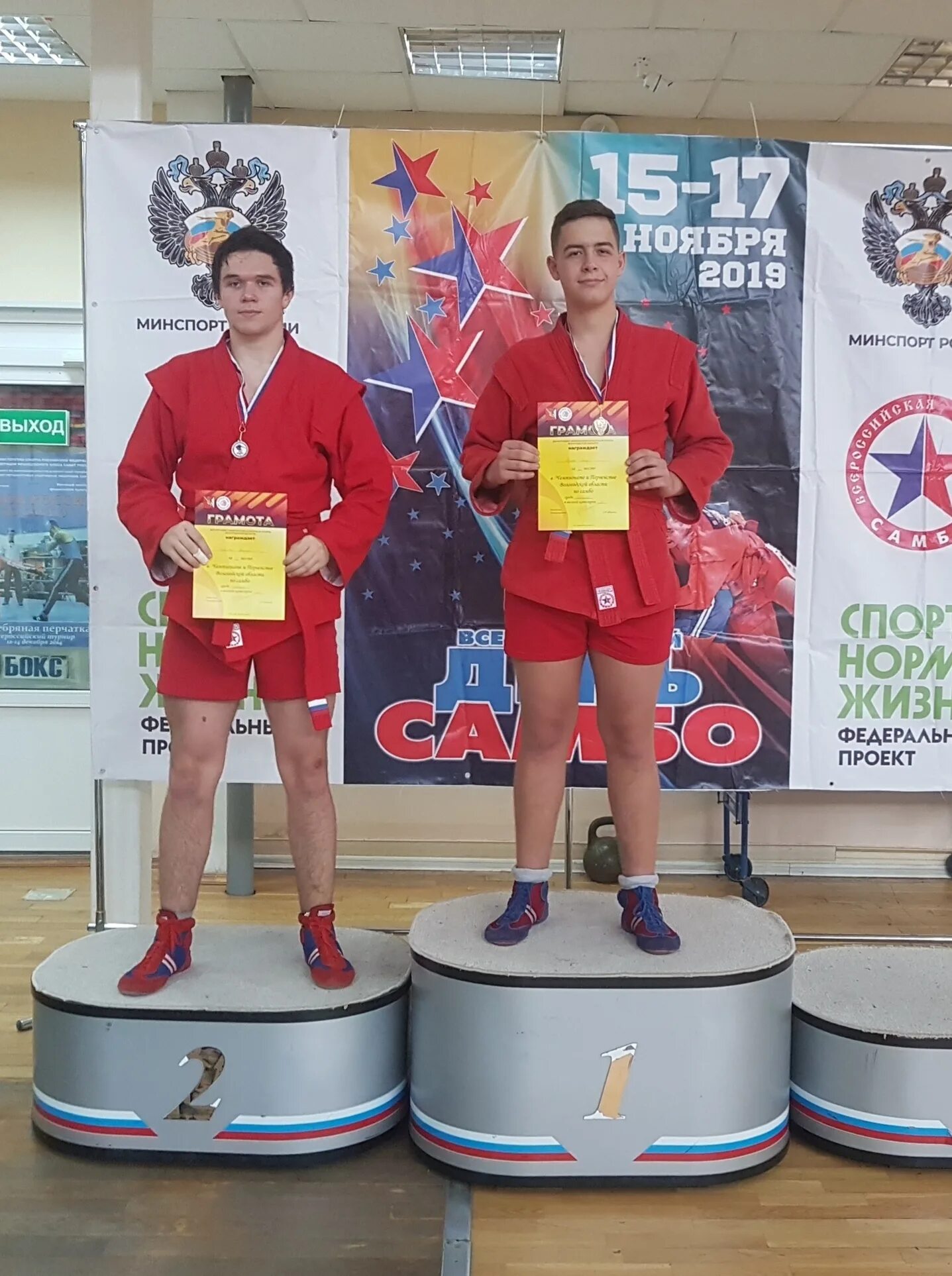 Орлова 2 вологда. Самбо вологда. Самбо вологда. Самбо вологда. Самбо вологда соревнования.