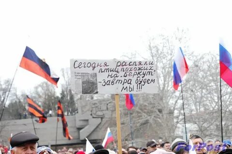 Мобильная версия русской весны