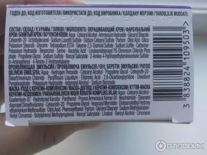 Паллет состав