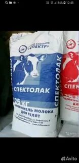 Сухо теленка