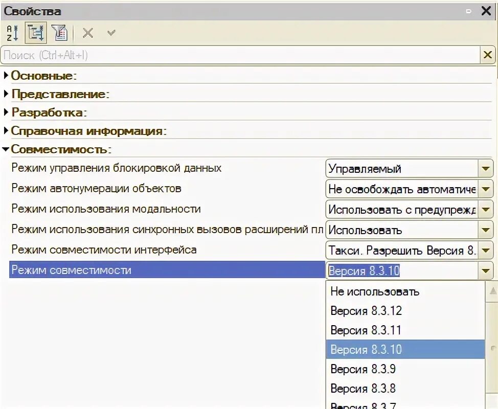 Список активных пользователей 1с 8. 1с режим управления блокировкой данных. Администрирование пользователи 1с. Группы пользователей. 3.