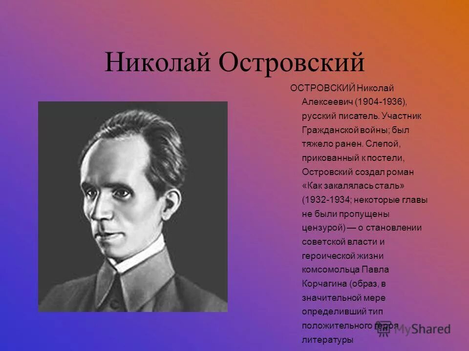 Произведения 20 века 9 класс. Писатели 20 века. Поэты 20 века русские. Писатели русской литературы 20 века.