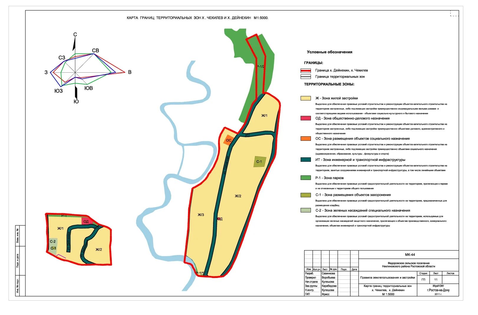 Пзз барнаул. Печать федоровское сельское поселение. Пзз барнаул. Приаэродромная зона барнаул. Пзз барнаул.